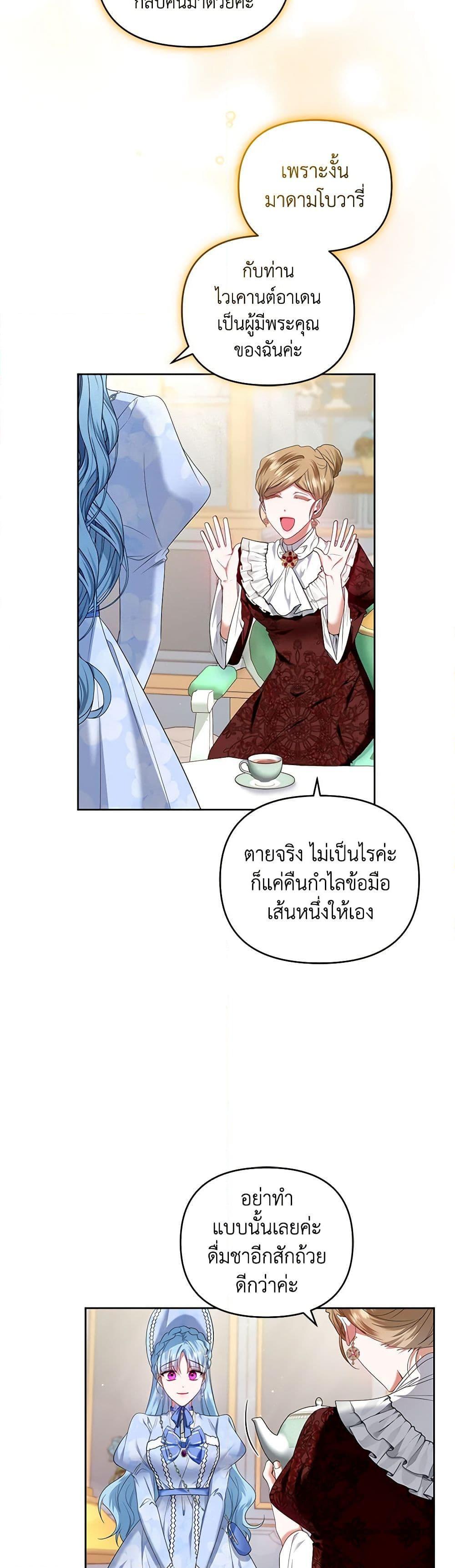 Manga-lc-com อ่านมังงะ อ่านการ์ตูน ออนไลน์ ฟรี I’m the Master of This Life ตอนที่ 1 2 3 4 5 6 7 8 9 10 11 12 13 14 ฟรี ไม่มีโฆษณา Manga-lc - อ่าน มังงะ อ่าน การ์ตูน ออนไลน์ อ่านมังงะ ฟรี