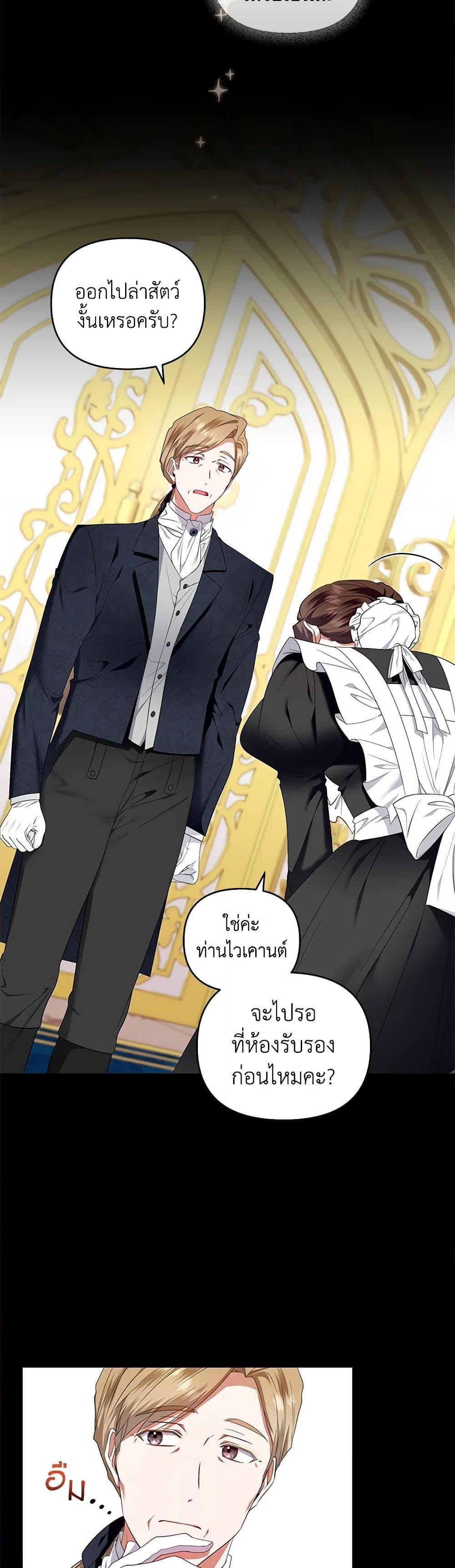 Manga-lc-com อ่านมังงะ อ่านการ์ตูน ออนไลน์ ฟรี I’m the Master of This Life ตอนที่ 1 2 3 4 5 6 7 8 9 10 11 12 13 14 ฟรี ไม่มีโฆษณา Manga-lc - อ่าน มังงะ อ่าน การ์ตูน ออนไลน์ อ่านมังงะ ฟรี
