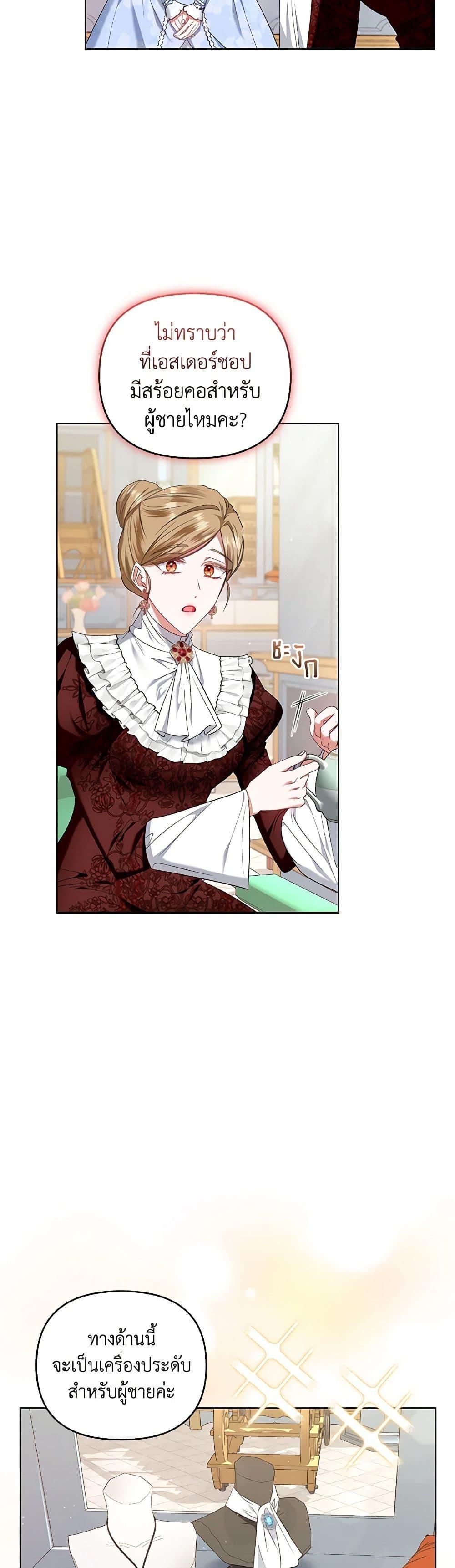 Manga-lc-com อ่านมังงะ อ่านการ์ตูน ออนไลน์ ฟรี I’m the Master of This Life ตอนที่ 1 2 3 4 5 6 7 8 9 10 11 12 13 14 ฟรี ไม่มีโฆษณา Manga-lc - อ่าน มังงะ อ่าน การ์ตูน ออนไลน์ อ่านมังงะ ฟรี