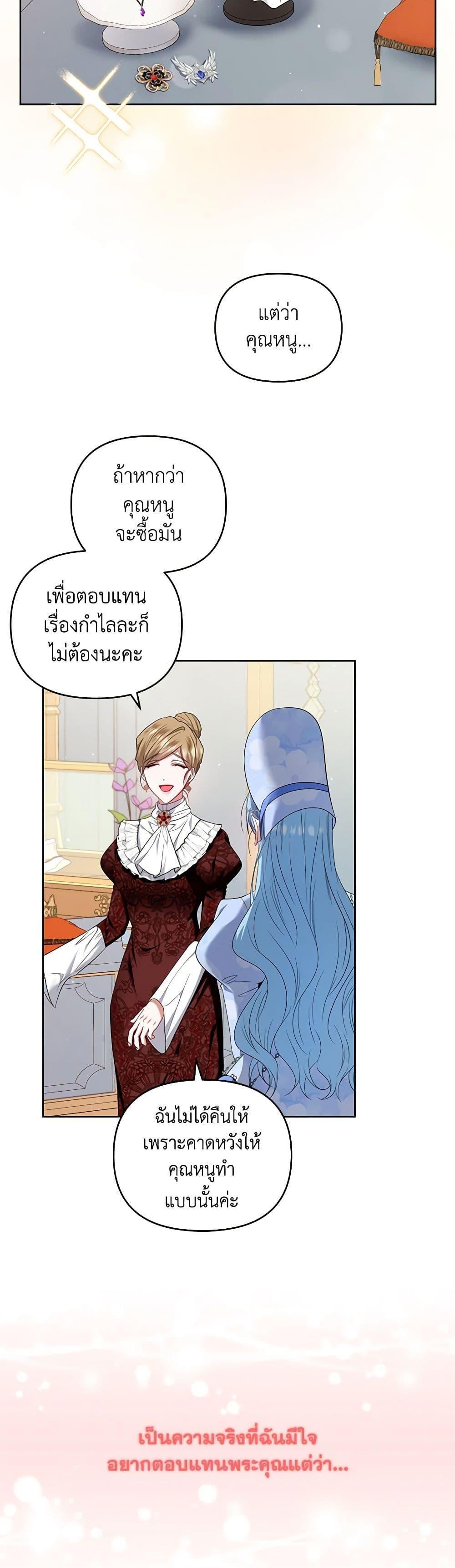 Manga-lc-com อ่านมังงะ อ่านการ์ตูน ออนไลน์ ฟรี I’m the Master of This Life ตอนที่ 1 2 3 4 5 6 7 8 9 10 11 12 13 14 ฟรี ไม่มีโฆษณา Manga-lc - อ่าน มังงะ อ่าน การ์ตูน ออนไลน์ อ่านมังงะ ฟรี