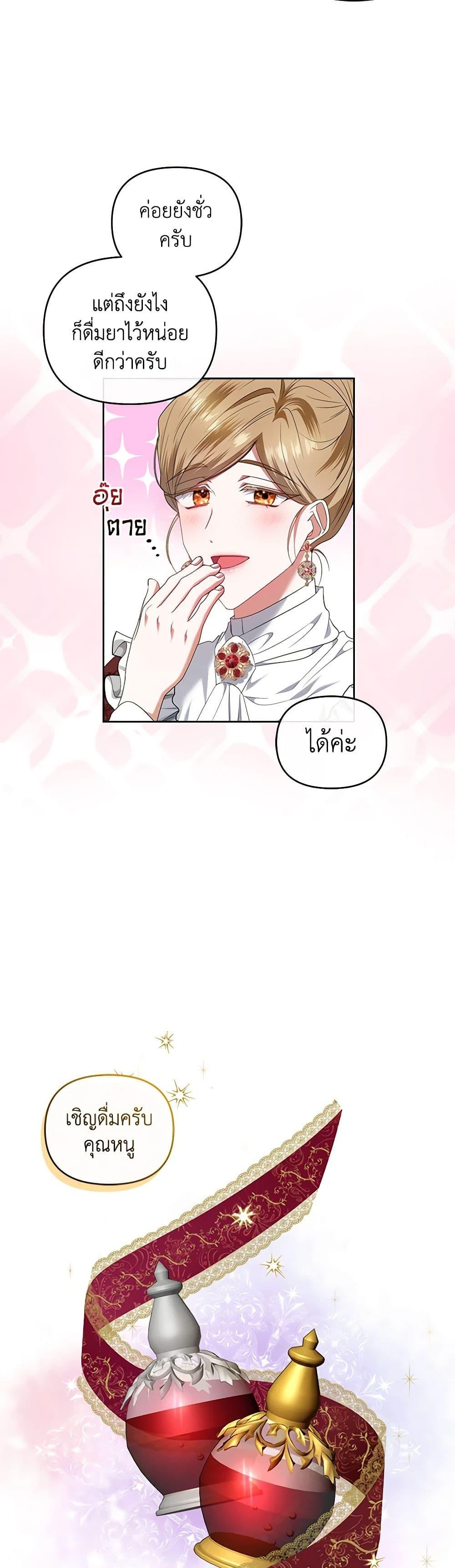 Manga-lc-com อ่านมังงะ อ่านการ์ตูน ออนไลน์ ฟรี I’m the Master of This Life ตอนที่ 1 2 3 4 5 6 7 8 9 10 11 12 13 14 ฟรี ไม่มีโฆษณา Manga-lc - อ่าน มังงะ อ่าน การ์ตูน ออนไลน์ อ่านมังงะ ฟรี