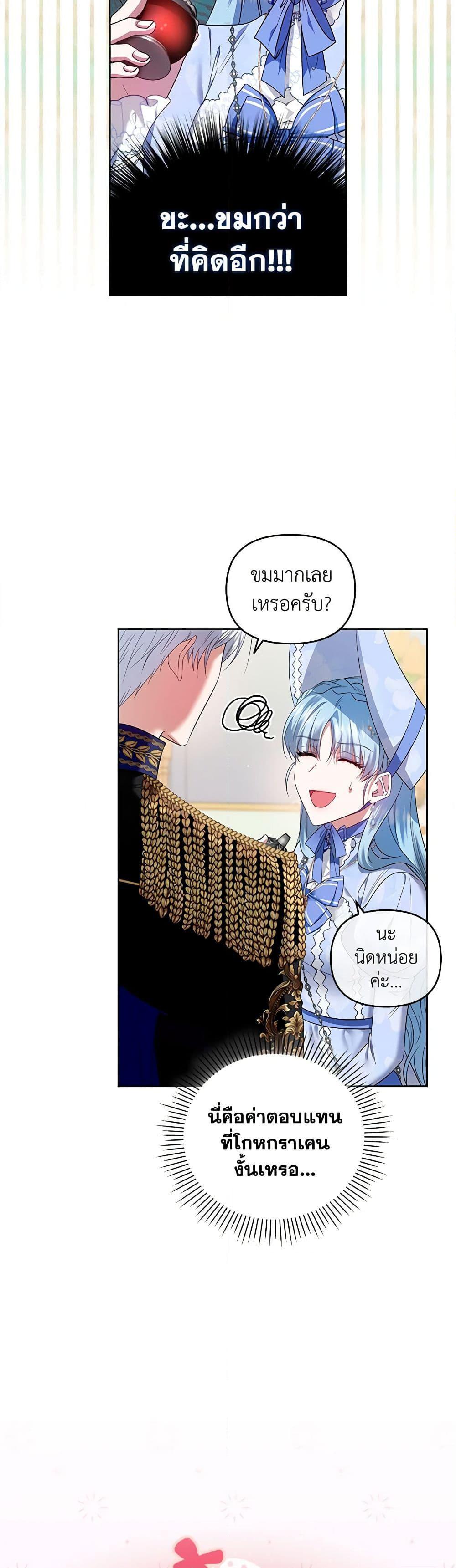 Manga-lc-com อ่านมังงะ อ่านการ์ตูน ออนไลน์ ฟรี I’m the Master of This Life ตอนที่ 1 2 3 4 5 6 7 8 9 10 11 12 13 14 ฟรี ไม่มีโฆษณา Manga-lc - อ่าน มังงะ อ่าน การ์ตูน ออนไลน์ อ่านมังงะ ฟรี