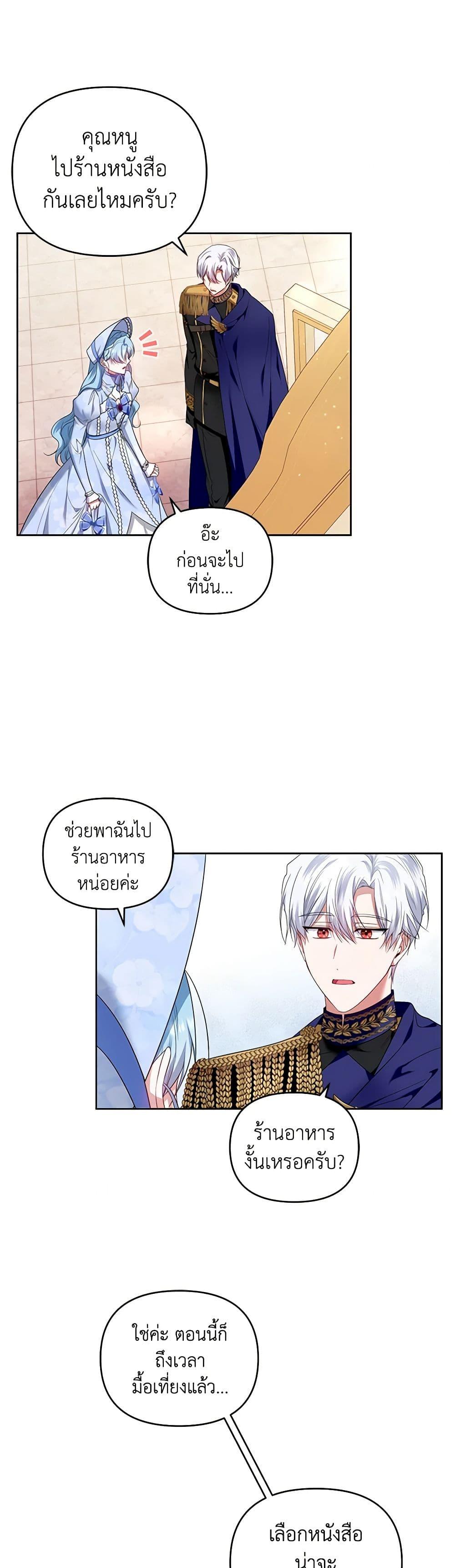 Manga-lc-com อ่านมังงะ อ่านการ์ตูน ออนไลน์ ฟรี I’m the Master of This Life ตอนที่ 1 2 3 4 5 6 7 8 9 10 11 12 13 14 ฟรี ไม่มีโฆษณา Manga-lc - อ่าน มังงะ อ่าน การ์ตูน ออนไลน์ อ่านมังงะ ฟรี