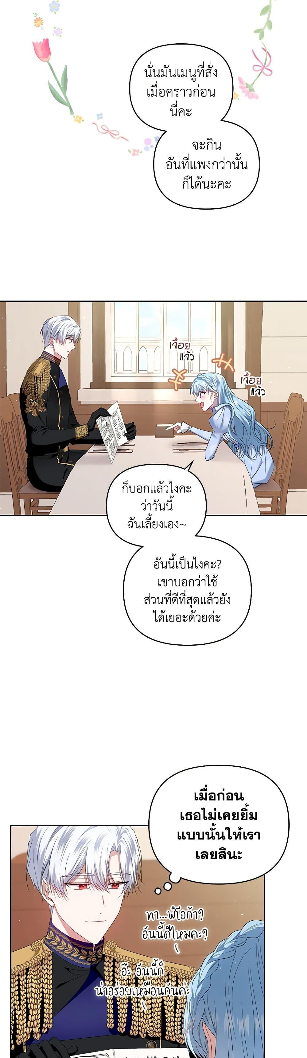 Manga-lc-com อ่านมังงะ อ่านการ์ตูน ออนไลน์ ฟรี I’m the Master of This Life ตอนที่ 1 2 3 4 5 6 7 8 9 10 11 12 13 14 ฟรี ไม่มีโฆษณา Manga-lc - อ่าน มังงะ อ่าน การ์ตูน ออนไลน์ อ่านมังงะ ฟรี