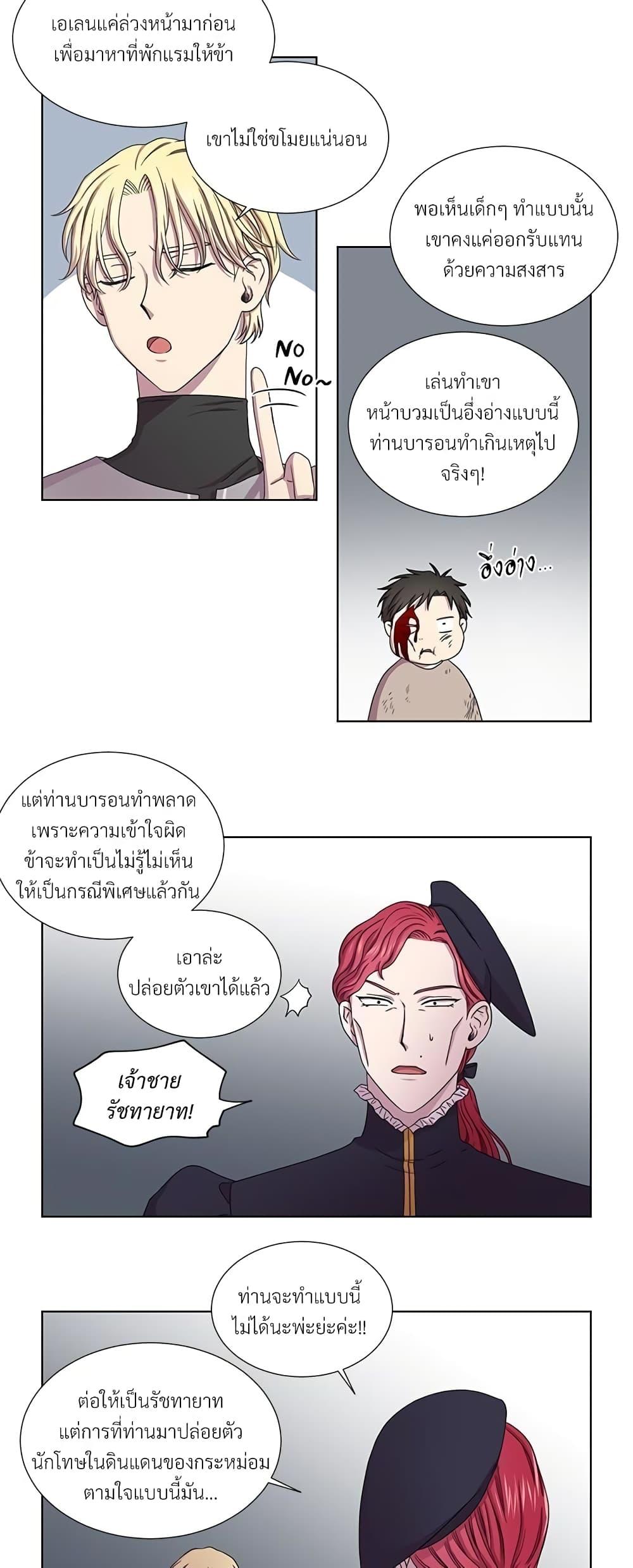 Manga-lc-com อ่านมังงะ อ่านการ์ตูน ออนไลน์ ฟรี Golden Time ตอนที่ 1 2 3 4 5 6 7 8 9 10 11 12 13 14 ฟรี ไม่มีโฆษณา Manga-lc - อ่าน มังงะ อ่าน การ์ตูน ออนไลน์ อ่านมังงะ ฟรี