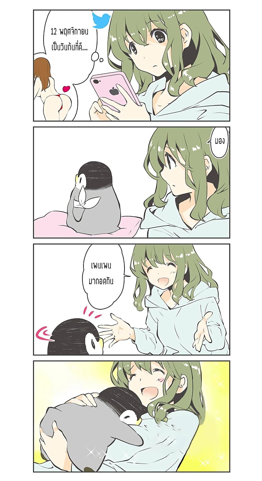 Manga-lc-com อ่านมังงะ อ่านการ์ตูน ออนไลน์ ฟรี Penpen and Onee-san ตอนที่ 1 2 3 4 5 6 7 8 9 10 11 12 13 14 ฟรี ไม่มีโฆษณา Manga-lc - อ่าน มังงะ อ่าน การ์ตูน ออนไลน์ อ่านมังงะ ฟรี