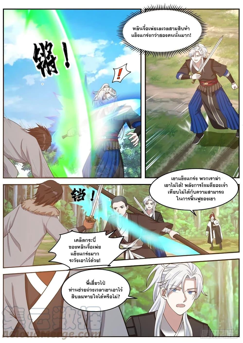 Manga-lc-com อ่านมังงะ อ่านการ์ตูน ออนไลน์ ฟรี EXP Absorption System ตอนที่ 1 2 3 4 5 6 7 8 9 10 11 12 13 14 ฟรี ไม่มีโฆษณา Manga-lc - อ่าน มังงะ อ่าน การ์ตูน ออนไลน์ อ่านมังงะ ฟรี