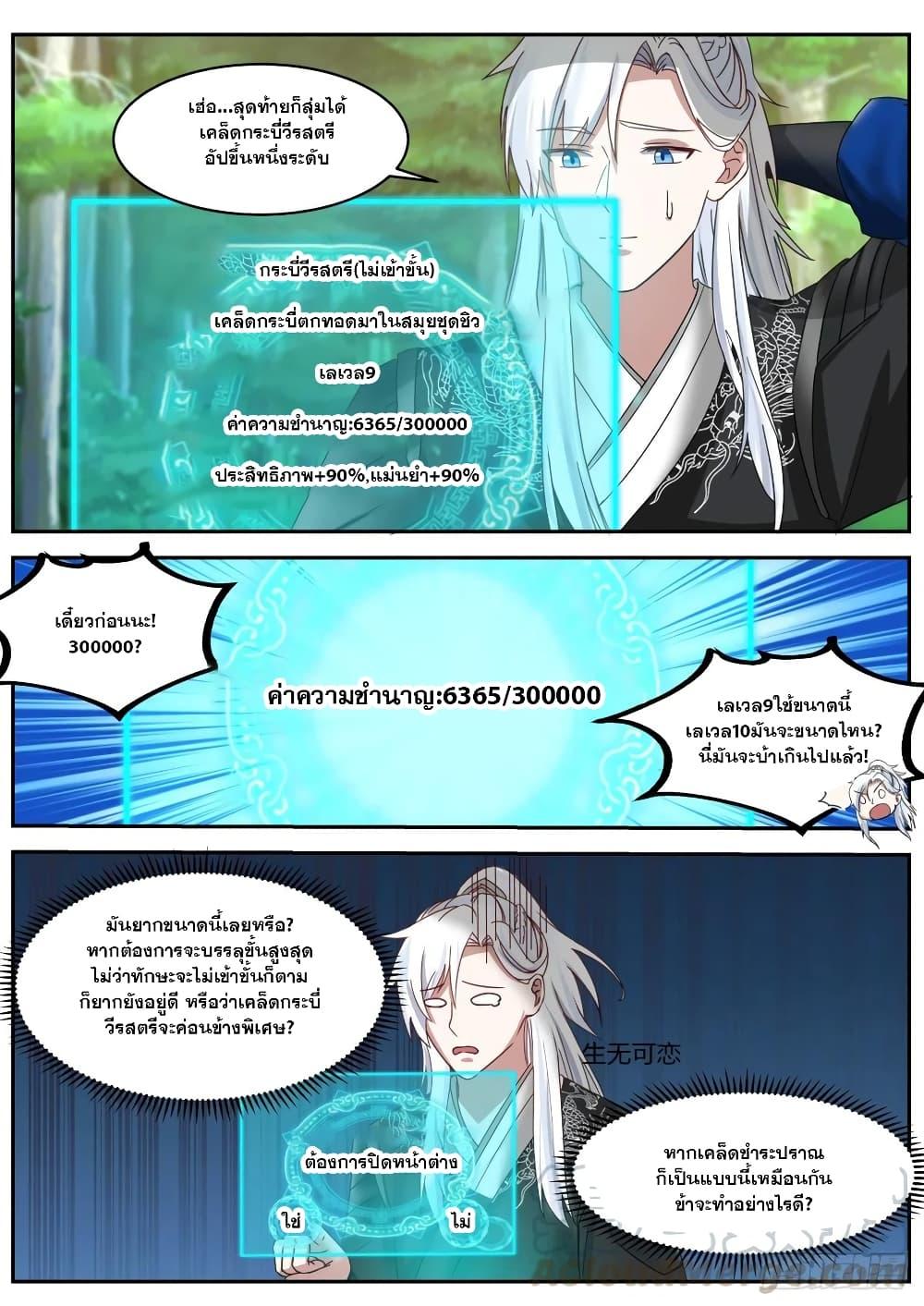 Manga-lc-com อ่านมังงะ อ่านการ์ตูน ออนไลน์ ฟรี EXP Absorption System ตอนที่ 1 2 3 4 5 6 7 8 9 10 11 12 13 14 ฟรี ไม่มีโฆษณา Manga-lc - อ่าน มังงะ อ่าน การ์ตูน ออนไลน์ อ่านมังงะ ฟรี