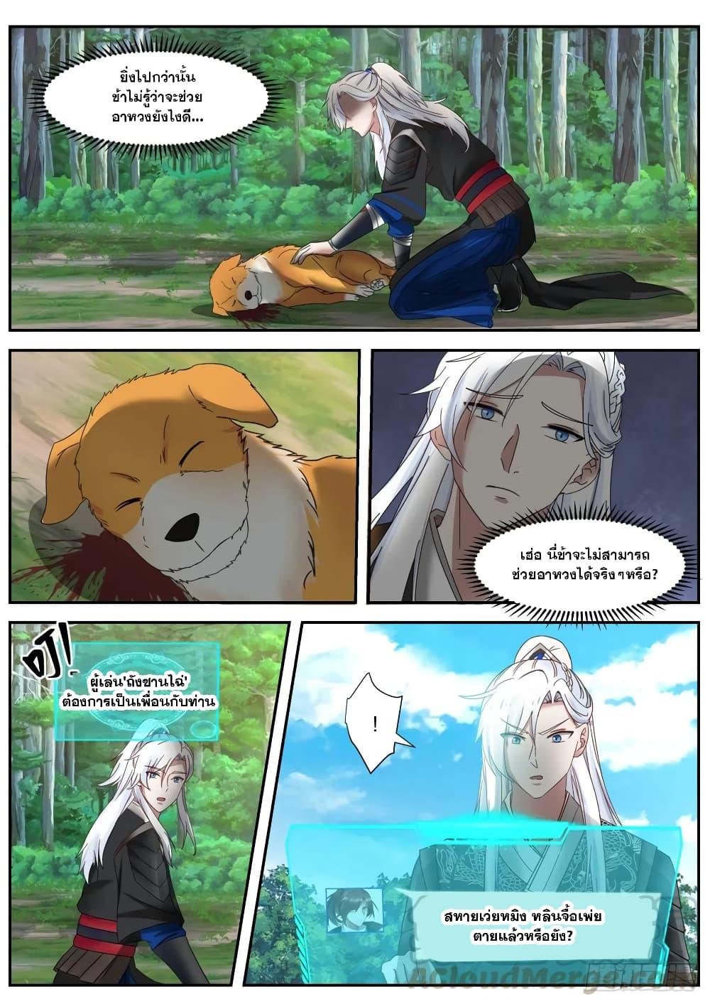 Manga-lc-com อ่านมังงะ อ่านการ์ตูน ออนไลน์ ฟรี EXP Absorption System ตอนที่ 1 2 3 4 5 6 7 8 9 10 11 12 13 14 ฟรี ไม่มีโฆษณา Manga-lc - อ่าน มังงะ อ่าน การ์ตูน ออนไลน์ อ่านมังงะ ฟรี