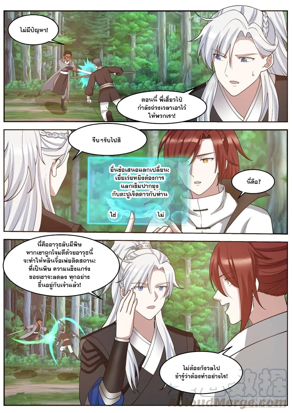 Manga-lc-com อ่านมังงะ อ่านการ์ตูน ออนไลน์ ฟรี EXP Absorption System ตอนที่ 1 2 3 4 5 6 7 8 9 10 11 12 13 14 ฟรี ไม่มีโฆษณา Manga-lc - อ่าน มังงะ อ่าน การ์ตูน ออนไลน์ อ่านมังงะ ฟรี