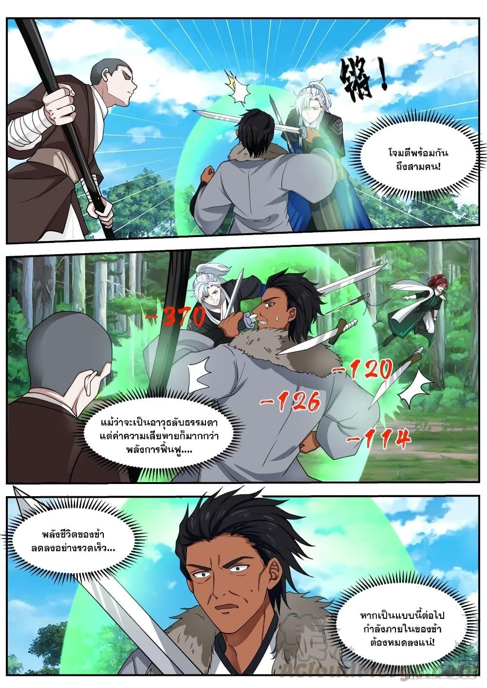 Manga-lc-com อ่านมังงะ อ่านการ์ตูน ออนไลน์ ฟรี EXP Absorption System ตอนที่ 1 2 3 4 5 6 7 8 9 10 11 12 13 14 ฟรี ไม่มีโฆษณา Manga-lc - อ่าน มังงะ อ่าน การ์ตูน ออนไลน์ อ่านมังงะ ฟรี