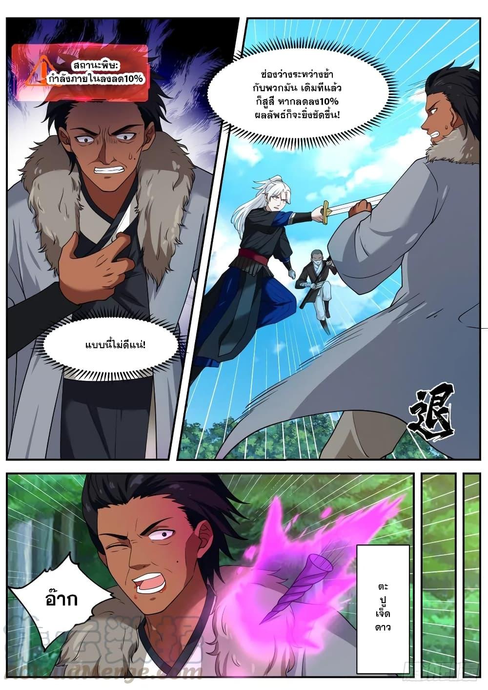 Manga-lc-com อ่านมังงะ อ่านการ์ตูน ออนไลน์ ฟรี EXP Absorption System ตอนที่ 1 2 3 4 5 6 7 8 9 10 11 12 13 14 ฟรี ไม่มีโฆษณา Manga-lc - อ่าน มังงะ อ่าน การ์ตูน ออนไลน์ อ่านมังงะ ฟรี