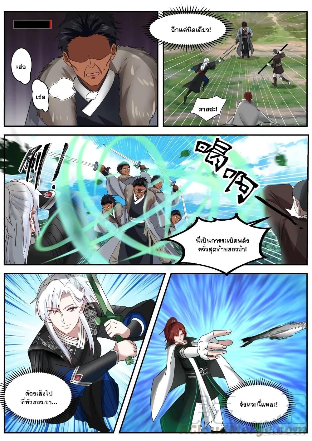 Manga-lc-com อ่านมังงะ อ่านการ์ตูน ออนไลน์ ฟรี EXP Absorption System ตอนที่ 1 2 3 4 5 6 7 8 9 10 11 12 13 14 ฟรี ไม่มีโฆษณา Manga-lc - อ่าน มังงะ อ่าน การ์ตูน ออนไลน์ อ่านมังงะ ฟรี