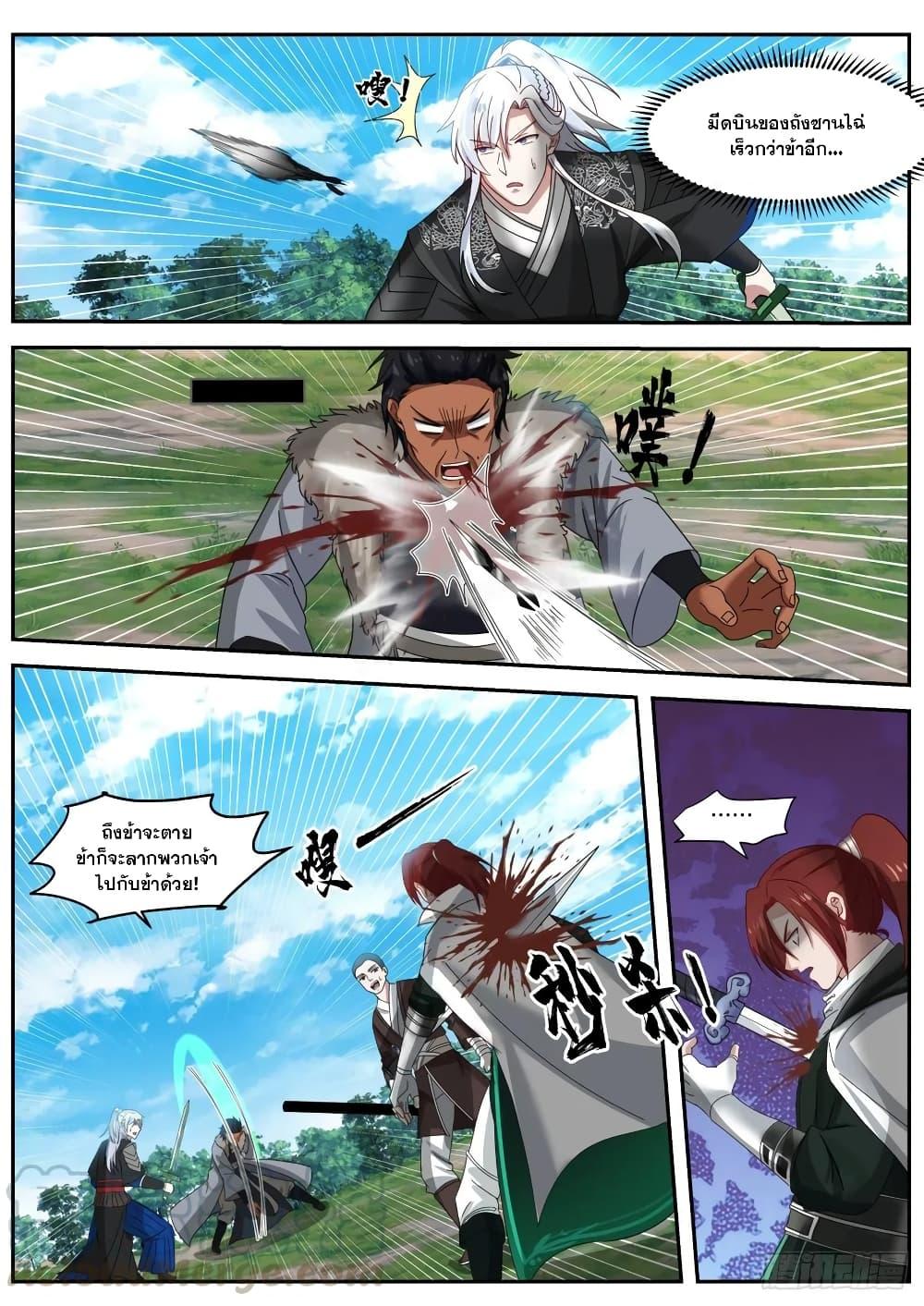 Manga-lc-com อ่านมังงะ อ่านการ์ตูน ออนไลน์ ฟรี EXP Absorption System ตอนที่ 1 2 3 4 5 6 7 8 9 10 11 12 13 14 ฟรี ไม่มีโฆษณา Manga-lc - อ่าน มังงะ อ่าน การ์ตูน ออนไลน์ อ่านมังงะ ฟรี