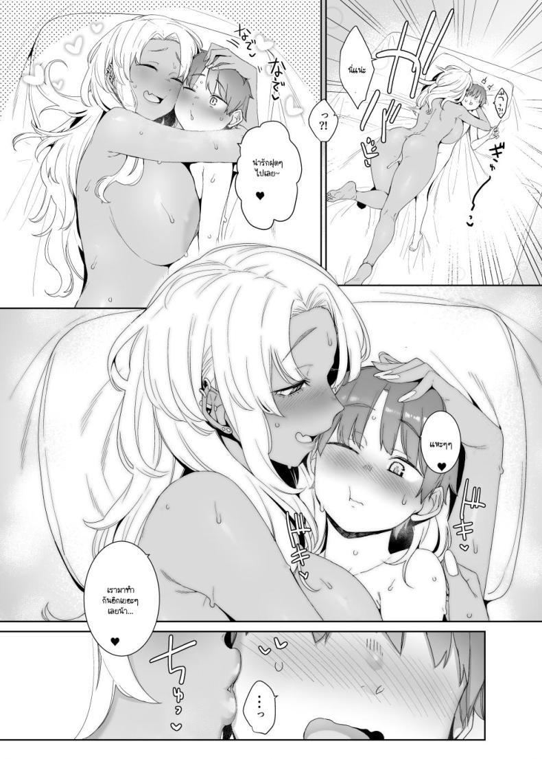 Doujin-Lc- อ่าน โดจิน มังฮวา เกาหลี ญี่ปุ่น จีน แปลไทย ทำไมอยู่คนเดียวล่ะหนุ่มน้อย [Nanbou Hitogakushiki (Nakamura Regura)] Kohakushoku no to ตอนที่ 1 2 3 4 5 6 7 8 9 10 11 12 13 14 ฟรี ไม่มีโฆษณา อ่าน โดจิน Manhwa เกาหลี ญี่ปุ่น จีน เรามีครบ คัดมาให้เน้นๆ โดจิน 18+ รับประกันความฟินโดย  Doujin Lc