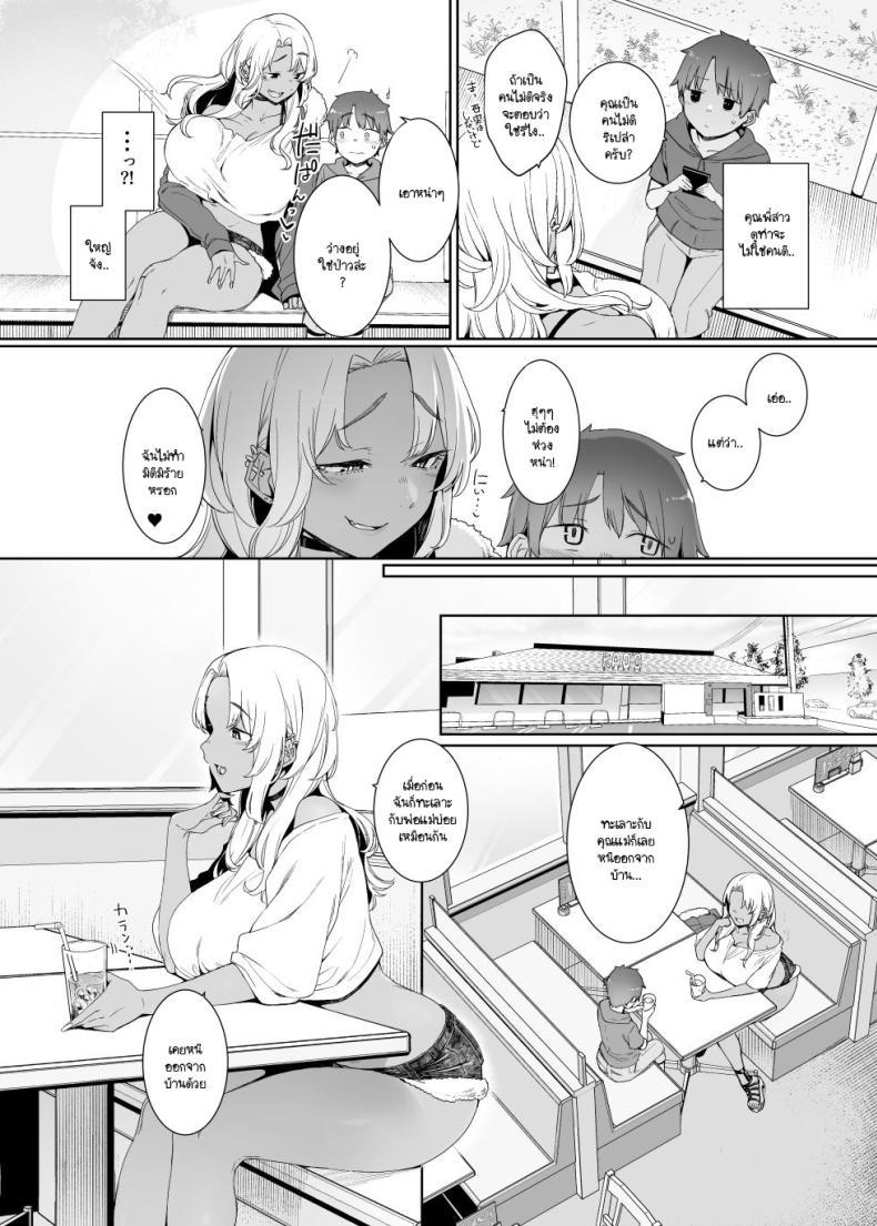 Doujin-Lc- อ่าน โดจิน มังฮวา เกาหลี ญี่ปุ่น จีน แปลไทย ทำไมอยู่คนเดียวล่ะหนุ่มน้อย [Nanbou Hitogakushiki (Nakamura Regura)] Kohakushoku no to ตอนที่ 1 2 3 4 5 6 7 8 9 10 11 12 13 14 ฟรี ไม่มีโฆษณา อ่าน โดจิน Manhwa เกาหลี ญี่ปุ่น จีน เรามีครบ คัดมาให้เน้นๆ โดจิน 18+ รับประกันความฟินโดย  Doujin Lc