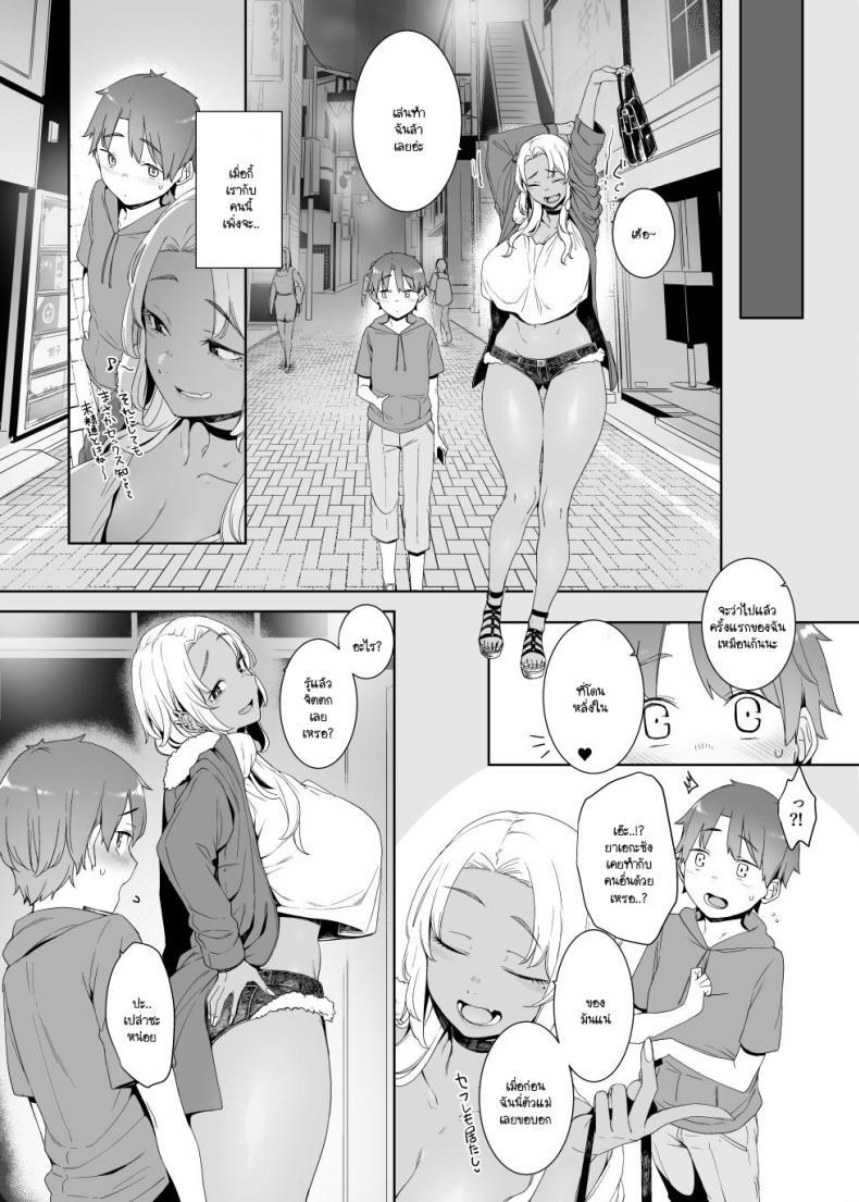 Doujin-Lc- อ่าน โดจิน มังฮวา เกาหลี ญี่ปุ่น จีน แปลไทย ทำไมอยู่คนเดียวล่ะหนุ่มน้อย [Nanbou Hitogakushiki (Nakamura Regura)] Kohakushoku no to ตอนที่ 1 2 3 4 5 6 7 8 9 10 11 12 13 14 ฟรี ไม่มีโฆษณา อ่าน โดจิน Manhwa เกาหลี ญี่ปุ่น จีน เรามีครบ คัดมาให้เน้นๆ โดจิน 18+ รับประกันความฟินโดย  Doujin Lc