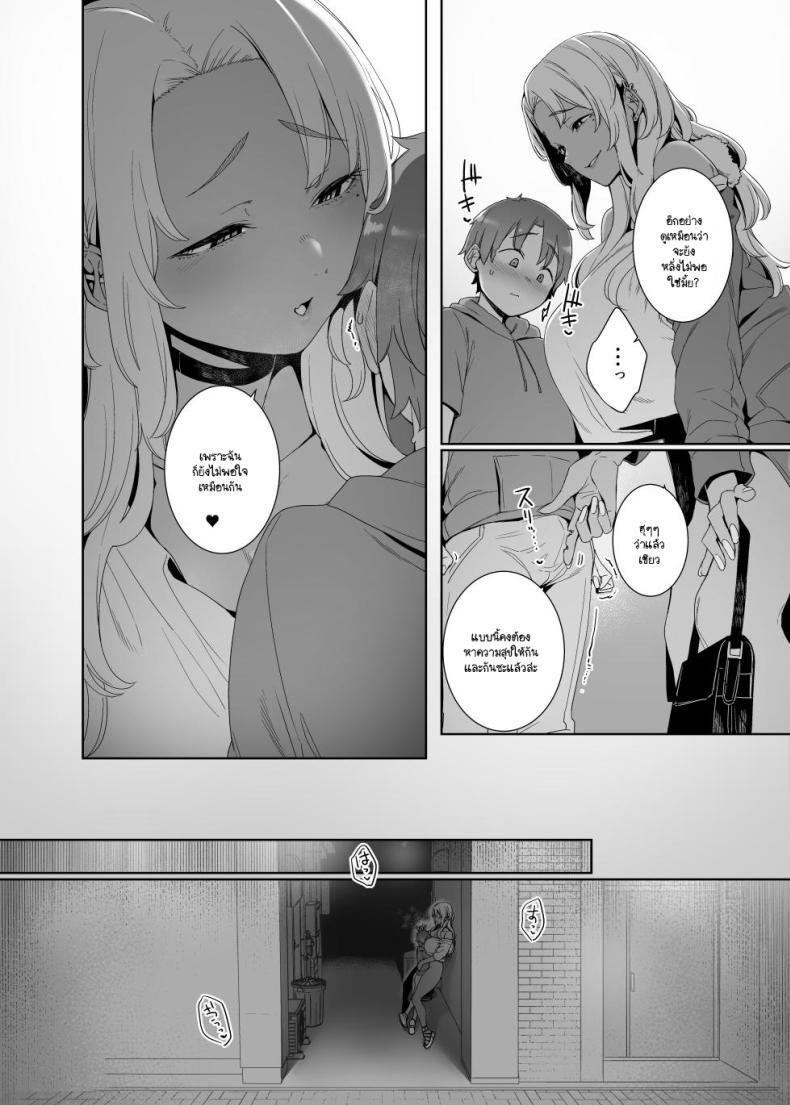 Doujin-Lc- อ่าน โดจิน มังฮวา เกาหลี ญี่ปุ่น จีน แปลไทย ทำไมอยู่คนเดียวล่ะหนุ่มน้อย [Nanbou Hitogakushiki (Nakamura Regura)] Kohakushoku no to ตอนที่ 1 2 3 4 5 6 7 8 9 10 11 12 13 14 ฟรี ไม่มีโฆษณา อ่าน โดจิน Manhwa เกาหลี ญี่ปุ่น จีน เรามีครบ คัดมาให้เน้นๆ โดจิน 18+ รับประกันความฟินโดย  Doujin Lc
