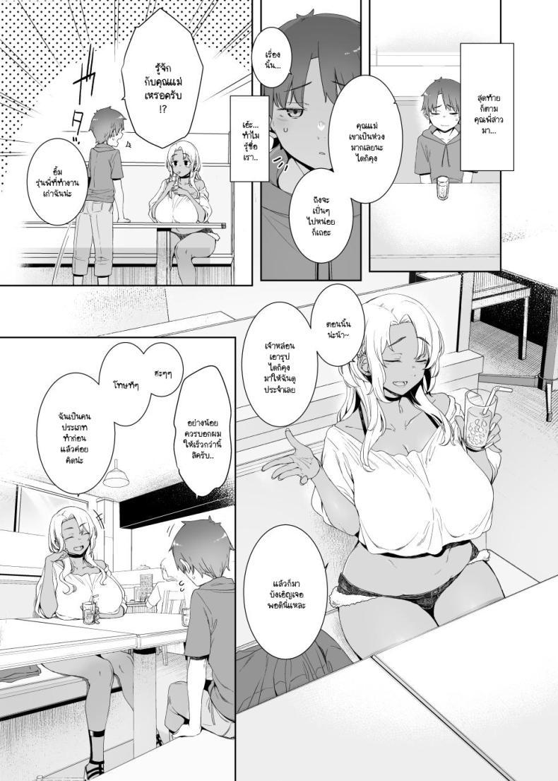 Doujin-Lc- อ่าน โดจิน มังฮวา เกาหลี ญี่ปุ่น จีน แปลไทย ทำไมอยู่คนเดียวล่ะหนุ่มน้อย [Nanbou Hitogakushiki (Nakamura Regura)] Kohakushoku no to ตอนที่ 1 2 3 4 5 6 7 8 9 10 11 12 13 14 ฟรี ไม่มีโฆษณา อ่าน โดจิน Manhwa เกาหลี ญี่ปุ่น จีน เรามีครบ คัดมาให้เน้นๆ โดจิน 18+ รับประกันความฟินโดย  Doujin Lc