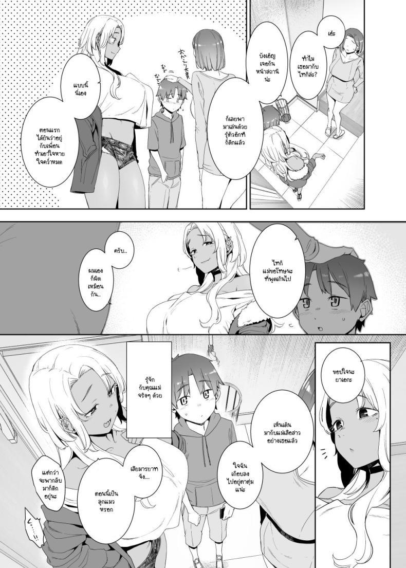 Doujin-Lc- อ่าน โดจิน มังฮวา เกาหลี ญี่ปุ่น จีน แปลไทย ทำไมอยู่คนเดียวล่ะหนุ่มน้อย [Nanbou Hitogakushiki (Nakamura Regura)] Kohakushoku no to ตอนที่ 1 2 3 4 5 6 7 8 9 10 11 12 13 14 ฟรี ไม่มีโฆษณา อ่าน โดจิน Manhwa เกาหลี ญี่ปุ่น จีน เรามีครบ คัดมาให้เน้นๆ โดจิน 18+ รับประกันความฟินโดย  Doujin Lc