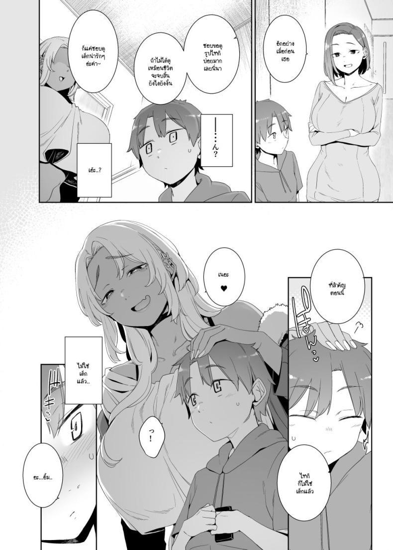 Doujin-Lc- อ่าน โดจิน มังฮวา เกาหลี ญี่ปุ่น จีน แปลไทย ทำไมอยู่คนเดียวล่ะหนุ่มน้อย [Nanbou Hitogakushiki (Nakamura Regura)] Kohakushoku no to ตอนที่ 1 2 3 4 5 6 7 8 9 10 11 12 13 14 ฟรี ไม่มีโฆษณา อ่าน โดจิน Manhwa เกาหลี ญี่ปุ่น จีน เรามีครบ คัดมาให้เน้นๆ โดจิน 18+ รับประกันความฟินโดย  Doujin Lc