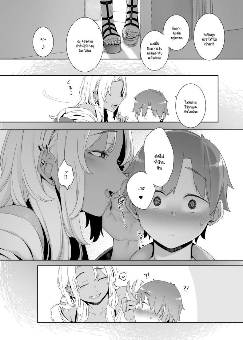 Doujin-Lc- อ่าน โดจิน มังฮวา เกาหลี ญี่ปุ่น จีน แปลไทย ทำไมอยู่คนเดียวล่ะหนุ่มน้อย [Nanbou Hitogakushiki (Nakamura Regura)] Kohakushoku no to ตอนที่ 1 2 3 4 5 6 7 8 9 10 11 12 13 14 ฟรี ไม่มีโฆษณา อ่าน โดจิน Manhwa เกาหลี ญี่ปุ่น จีน เรามีครบ คัดมาให้เน้นๆ โดจิน 18+ รับประกันความฟินโดย  Doujin Lc