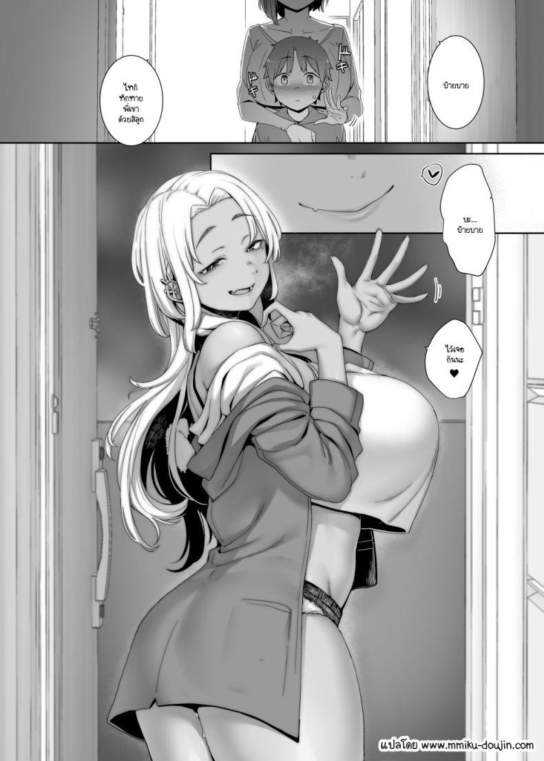 Doujin-Lc- อ่าน โดจิน มังฮวา เกาหลี ญี่ปุ่น จีน แปลไทย ทำไมอยู่คนเดียวล่ะหนุ่มน้อย [Nanbou Hitogakushiki (Nakamura Regura)] Kohakushoku no to ตอนที่ 1 2 3 4 5 6 7 8 9 10 11 12 13 14 ฟรี ไม่มีโฆษณา อ่าน โดจิน Manhwa เกาหลี ญี่ปุ่น จีน เรามีครบ คัดมาให้เน้นๆ โดจิน 18+ รับประกันความฟินโดย  Doujin Lc