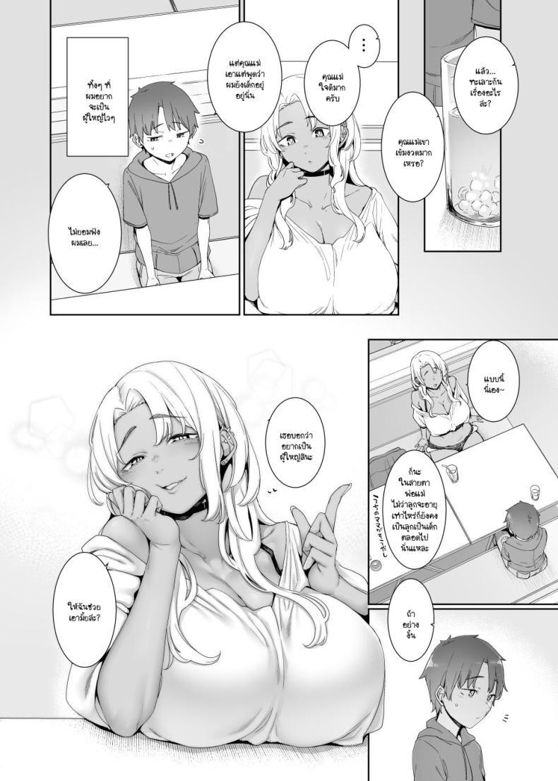 Doujin-Lc- อ่าน โดจิน มังฮวา เกาหลี ญี่ปุ่น จีน แปลไทย ทำไมอยู่คนเดียวล่ะหนุ่มน้อย [Nanbou Hitogakushiki (Nakamura Regura)] Kohakushoku no to ตอนที่ 1 2 3 4 5 6 7 8 9 10 11 12 13 14 ฟรี ไม่มีโฆษณา อ่าน โดจิน Manhwa เกาหลี ญี่ปุ่น จีน เรามีครบ คัดมาให้เน้นๆ โดจิน 18+ รับประกันความฟินโดย  Doujin Lc