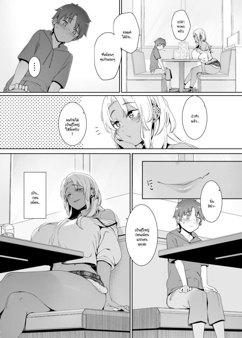 Doujin-Lc- อ่าน โดจิน มังฮวา เกาหลี ญี่ปุ่น จีน แปลไทย ทำไมอยู่คนเดียวล่ะหนุ่มน้อย [Nanbou Hitogakushiki (Nakamura Regura)] Kohakushoku no to ตอนที่ 1 2 3 4 5 6 7 8 9 10 11 12 13 14 ฟรี ไม่มีโฆษณา อ่าน โดจิน Manhwa เกาหลี ญี่ปุ่น จีน เรามีครบ คัดมาให้เน้นๆ โดจิน 18+ รับประกันความฟินโดย  Doujin Lc