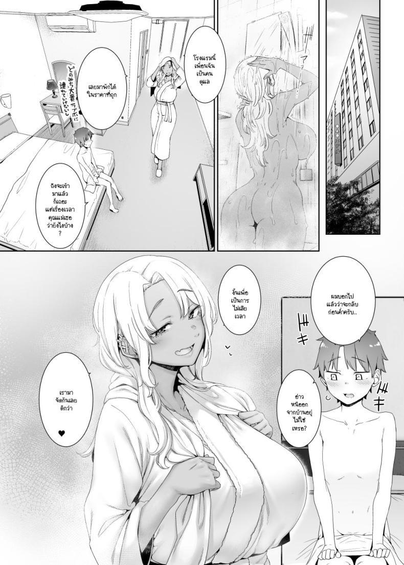 Doujin-Lc- อ่าน โดจิน มังฮวา เกาหลี ญี่ปุ่น จีน แปลไทย ทำไมอยู่คนเดียวล่ะหนุ่มน้อย [Nanbou Hitogakushiki (Nakamura Regura)] Kohakushoku no to ตอนที่ 1 2 3 4 5 6 7 8 9 10 11 12 13 14 ฟรี ไม่มีโฆษณา อ่าน โดจิน Manhwa เกาหลี ญี่ปุ่น จีน เรามีครบ คัดมาให้เน้นๆ โดจิน 18+ รับประกันความฟินโดย  Doujin Lc