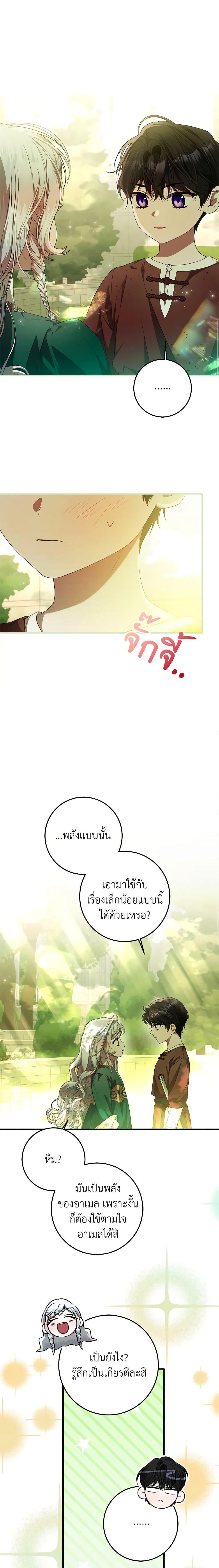 Manga-lc-com อ่านมังงะ อ่านการ์ตูน ออนไลน์ ฟรี I Adopted A Villainous Dad ตอนที่ 1 2 3 4 5 6 7 8 9 10 11 12 13 14 ฟรี ไม่มีโฆษณา Manga-lc - อ่าน มังงะ อ่าน การ์ตูน ออนไลน์ อ่านมังงะ ฟรี