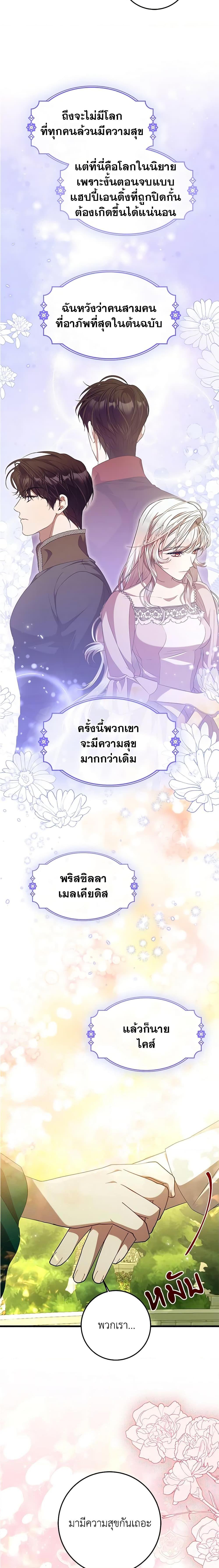 Manga-lc-com อ่านมังงะ อ่านการ์ตูน ออนไลน์ ฟรี I Adopted A Villainous Dad ตอนที่ 1 2 3 4 5 6 7 8 9 10 11 12 13 14 ฟรี ไม่มีโฆษณา Manga-lc - อ่าน มังงะ อ่าน การ์ตูน ออนไลน์ อ่านมังงะ ฟรี