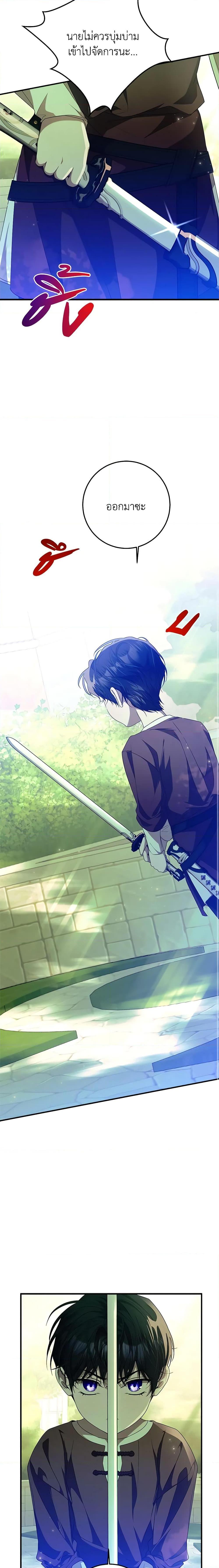 Manga-lc-com อ่านมังงะ อ่านการ์ตูน ออนไลน์ ฟรี I Adopted A Villainous Dad ตอนที่ 1 2 3 4 5 6 7 8 9 10 11 12 13 14 ฟรี ไม่มีโฆษณา Manga-lc - อ่าน มังงะ อ่าน การ์ตูน ออนไลน์ อ่านมังงะ ฟรี