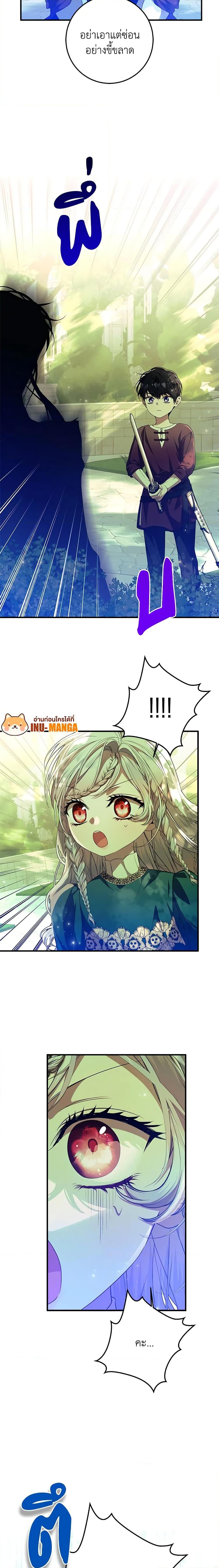 Manga-lc-com อ่านมังงะ อ่านการ์ตูน ออนไลน์ ฟรี I Adopted A Villainous Dad ตอนที่ 1 2 3 4 5 6 7 8 9 10 11 12 13 14 ฟรี ไม่มีโฆษณา Manga-lc - อ่าน มังงะ อ่าน การ์ตูน ออนไลน์ อ่านมังงะ ฟรี