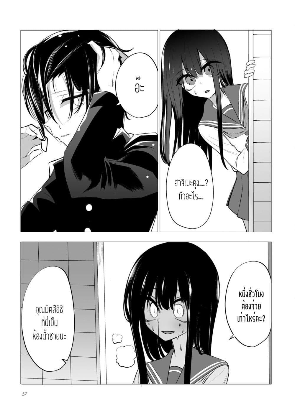 Manga-lc-com อ่านมังงะ อ่านการ์ตูน ออนไลน์ ฟรี Mitsuishi-san wa Doko ka Okashii ตอนที่ 1 2 3 4 5 6 7 8 9 10 11 12 13 14 ฟรี ไม่มีโฆษณา Manga-lc - อ่าน มังงะ อ่าน การ์ตูน ออนไลน์ อ่านมังงะ ฟรี