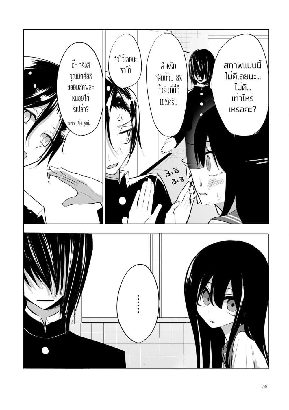 Manga-lc-com อ่านมังงะ อ่านการ์ตูน ออนไลน์ ฟรี Mitsuishi-san wa Doko ka Okashii ตอนที่ 1 2 3 4 5 6 7 8 9 10 11 12 13 14 ฟรี ไม่มีโฆษณา Manga-lc - อ่าน มังงะ อ่าน การ์ตูน ออนไลน์ อ่านมังงะ ฟรี