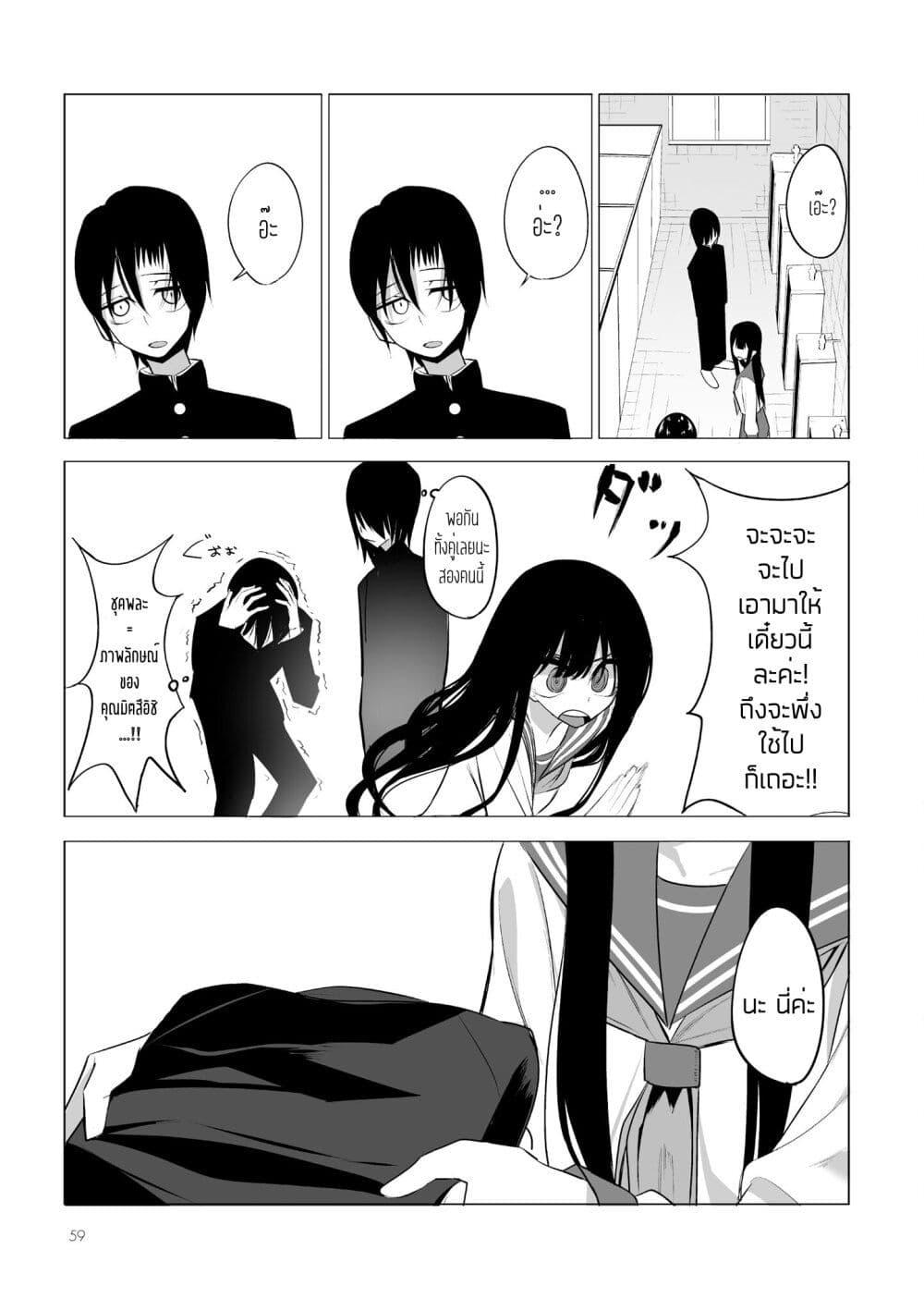 Manga-lc-com อ่านมังงะ อ่านการ์ตูน ออนไลน์ ฟรี Mitsuishi-san wa Doko ka Okashii ตอนที่ 1 2 3 4 5 6 7 8 9 10 11 12 13 14 ฟรี ไม่มีโฆษณา Manga-lc - อ่าน มังงะ อ่าน การ์ตูน ออนไลน์ อ่านมังงะ ฟรี