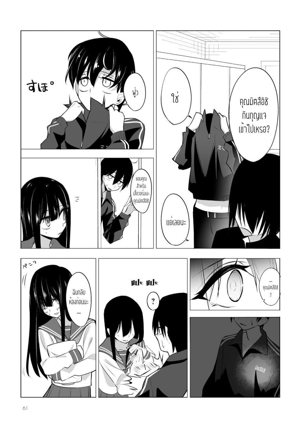 Manga-lc-com อ่านมังงะ อ่านการ์ตูน ออนไลน์ ฟรี Mitsuishi-san wa Doko ka Okashii ตอนที่ 1 2 3 4 5 6 7 8 9 10 11 12 13 14 ฟรี ไม่มีโฆษณา Manga-lc - อ่าน มังงะ อ่าน การ์ตูน ออนไลน์ อ่านมังงะ ฟรี