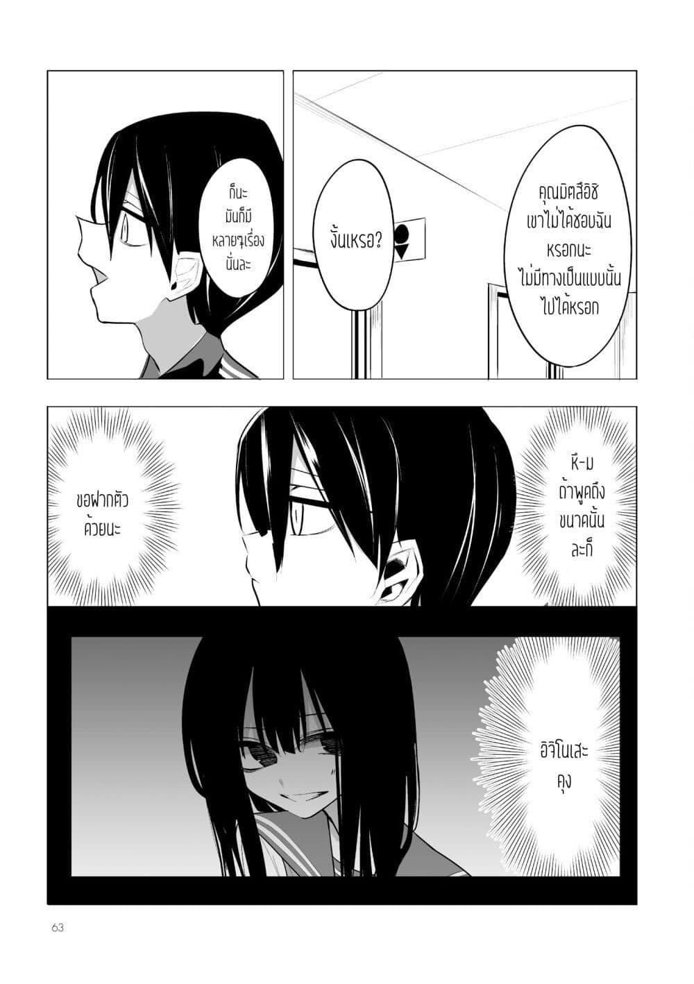 Manga-lc-com อ่านมังงะ อ่านการ์ตูน ออนไลน์ ฟรี Mitsuishi-san wa Doko ka Okashii ตอนที่ 1 2 3 4 5 6 7 8 9 10 11 12 13 14 ฟรี ไม่มีโฆษณา Manga-lc - อ่าน มังงะ อ่าน การ์ตูน ออนไลน์ อ่านมังงะ ฟรี