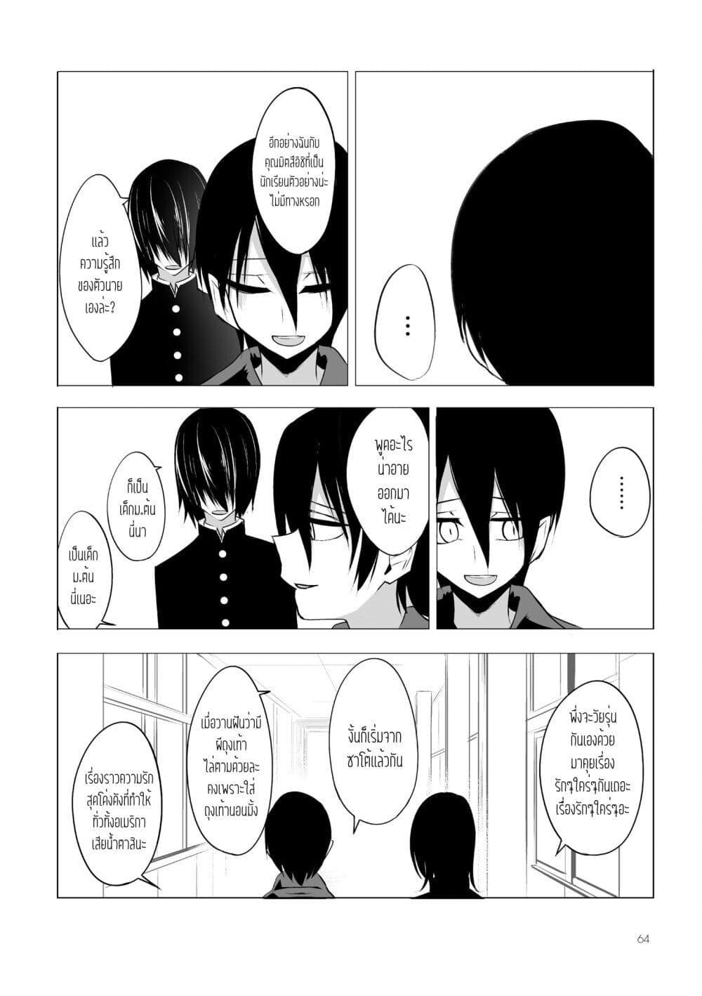 Manga-lc-com อ่านมังงะ อ่านการ์ตูน ออนไลน์ ฟรี Mitsuishi-san wa Doko ka Okashii ตอนที่ 1 2 3 4 5 6 7 8 9 10 11 12 13 14 ฟรี ไม่มีโฆษณา Manga-lc - อ่าน มังงะ อ่าน การ์ตูน ออนไลน์ อ่านมังงะ ฟรี