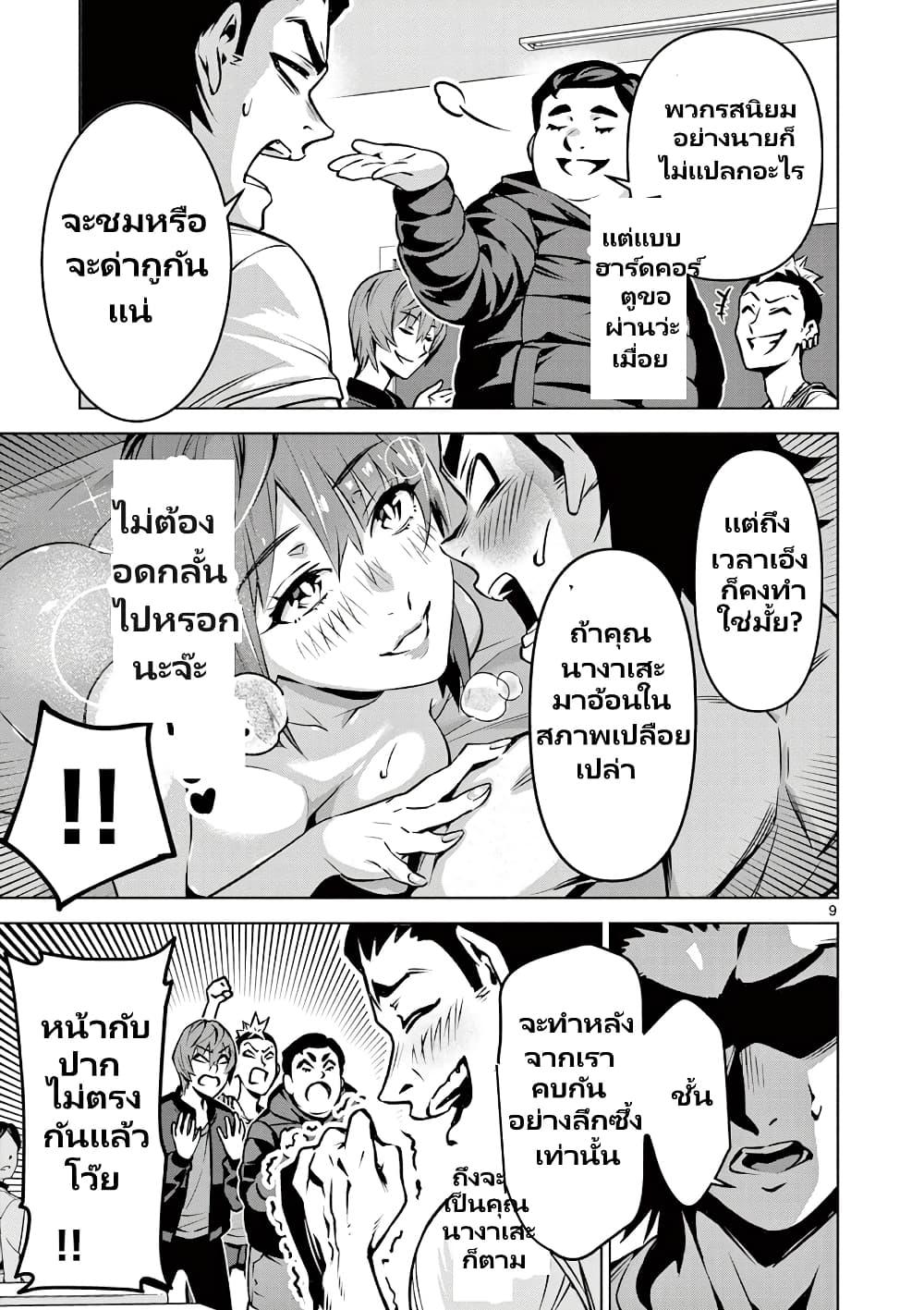 Manga-lc-com อ่านมังงะ อ่านการ์ตูน ออนไลน์ ฟรี Ambivalent ~Doutei wo Sutetara Shinu Sekai~ ตอนที่ 1 2 3 4 5 6 7 8 9 10 11 12 13 14 ฟรี ไม่มีโฆษณา Manga-lc - อ่าน มังงะ อ่าน การ์ตูน ออนไลน์ อ่านมังงะ ฟรี