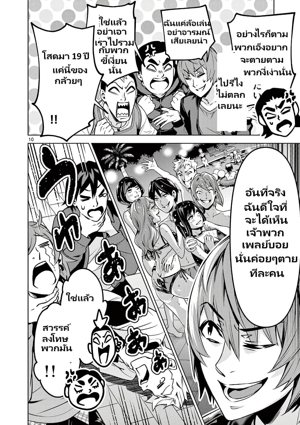 Manga-lc-com อ่านมังงะ อ่านการ์ตูน ออนไลน์ ฟรี Ambivalent ~Doutei wo Sutetara Shinu Sekai~ ตอนที่ 1 2 3 4 5 6 7 8 9 10 11 12 13 14 ฟรี ไม่มีโฆษณา Manga-lc - อ่าน มังงะ อ่าน การ์ตูน ออนไลน์ อ่านมังงะ ฟรี