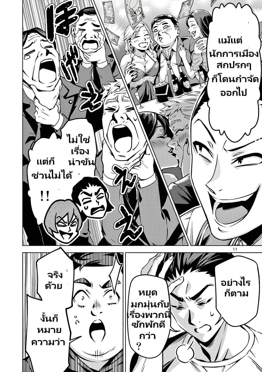 Manga-lc-com อ่านมังงะ อ่านการ์ตูน ออนไลน์ ฟรี Ambivalent ~Doutei wo Sutetara Shinu Sekai~ ตอนที่ 1 2 3 4 5 6 7 8 9 10 11 12 13 14 ฟรี ไม่มีโฆษณา Manga-lc - อ่าน มังงะ อ่าน การ์ตูน ออนไลน์ อ่านมังงะ ฟรี