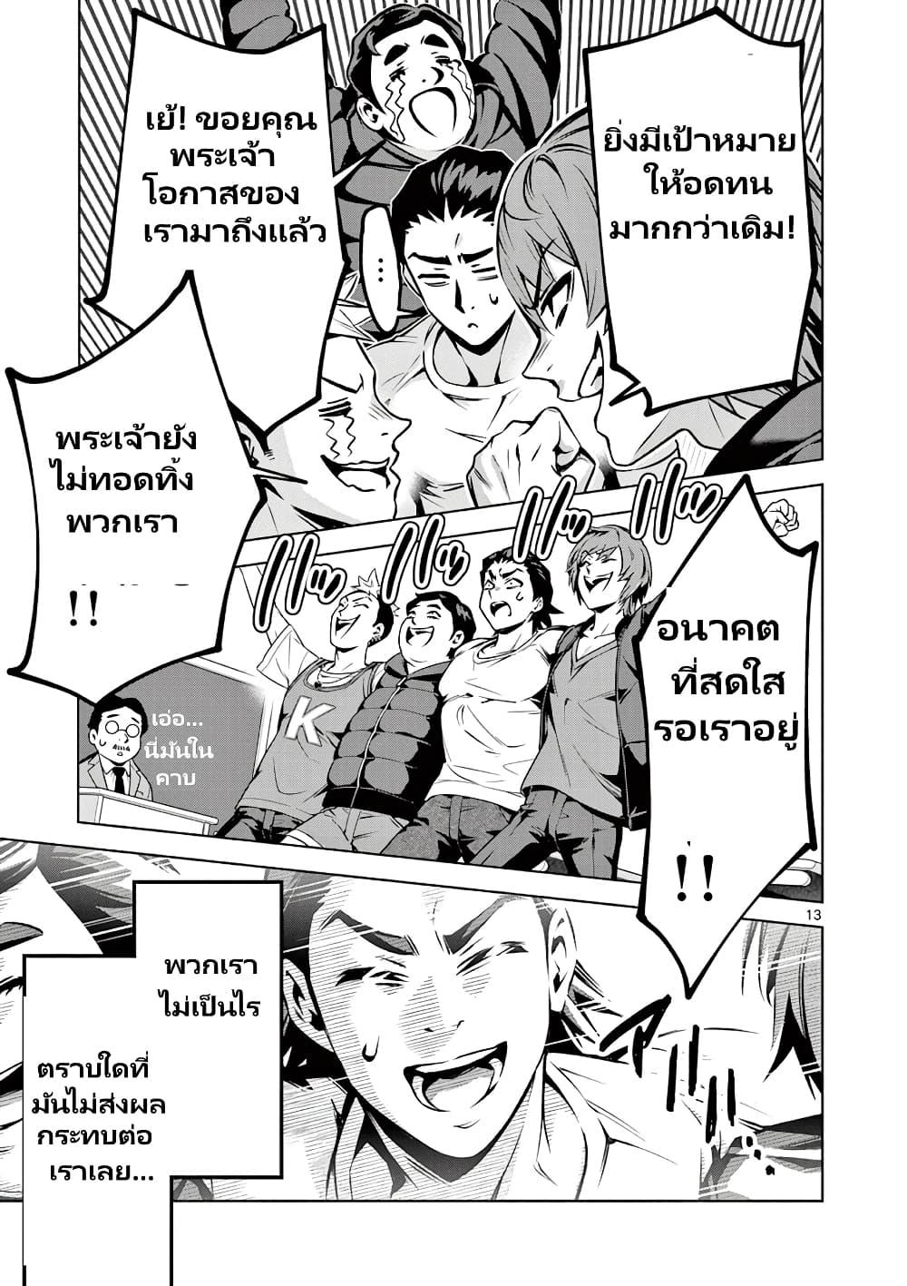 Manga-lc-com อ่านมังงะ อ่านการ์ตูน ออนไลน์ ฟรี Ambivalent ~Doutei wo Sutetara Shinu Sekai~ ตอนที่ 1 2 3 4 5 6 7 8 9 10 11 12 13 14 ฟรี ไม่มีโฆษณา Manga-lc - อ่าน มังงะ อ่าน การ์ตูน ออนไลน์ อ่านมังงะ ฟรี