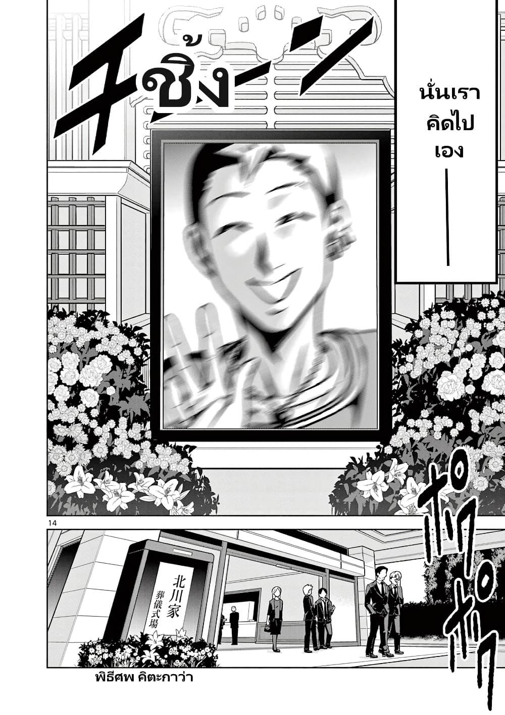 Manga-lc-com อ่านมังงะ อ่านการ์ตูน ออนไลน์ ฟรี Ambivalent ~Doutei wo Sutetara Shinu Sekai~ ตอนที่ 1 2 3 4 5 6 7 8 9 10 11 12 13 14 ฟรี ไม่มีโฆษณา Manga-lc - อ่าน มังงะ อ่าน การ์ตูน ออนไลน์ อ่านมังงะ ฟรี