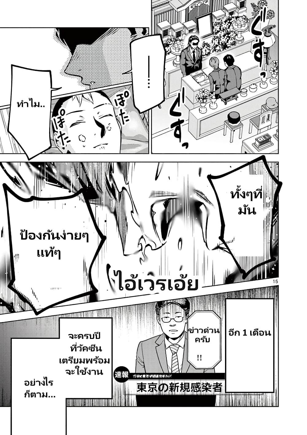 Manga-lc-com อ่านมังงะ อ่านการ์ตูน ออนไลน์ ฟรี Ambivalent ~Doutei wo Sutetara Shinu Sekai~ ตอนที่ 1 2 3 4 5 6 7 8 9 10 11 12 13 14 ฟรี ไม่มีโฆษณา Manga-lc - อ่าน มังงะ อ่าน การ์ตูน ออนไลน์ อ่านมังงะ ฟรี