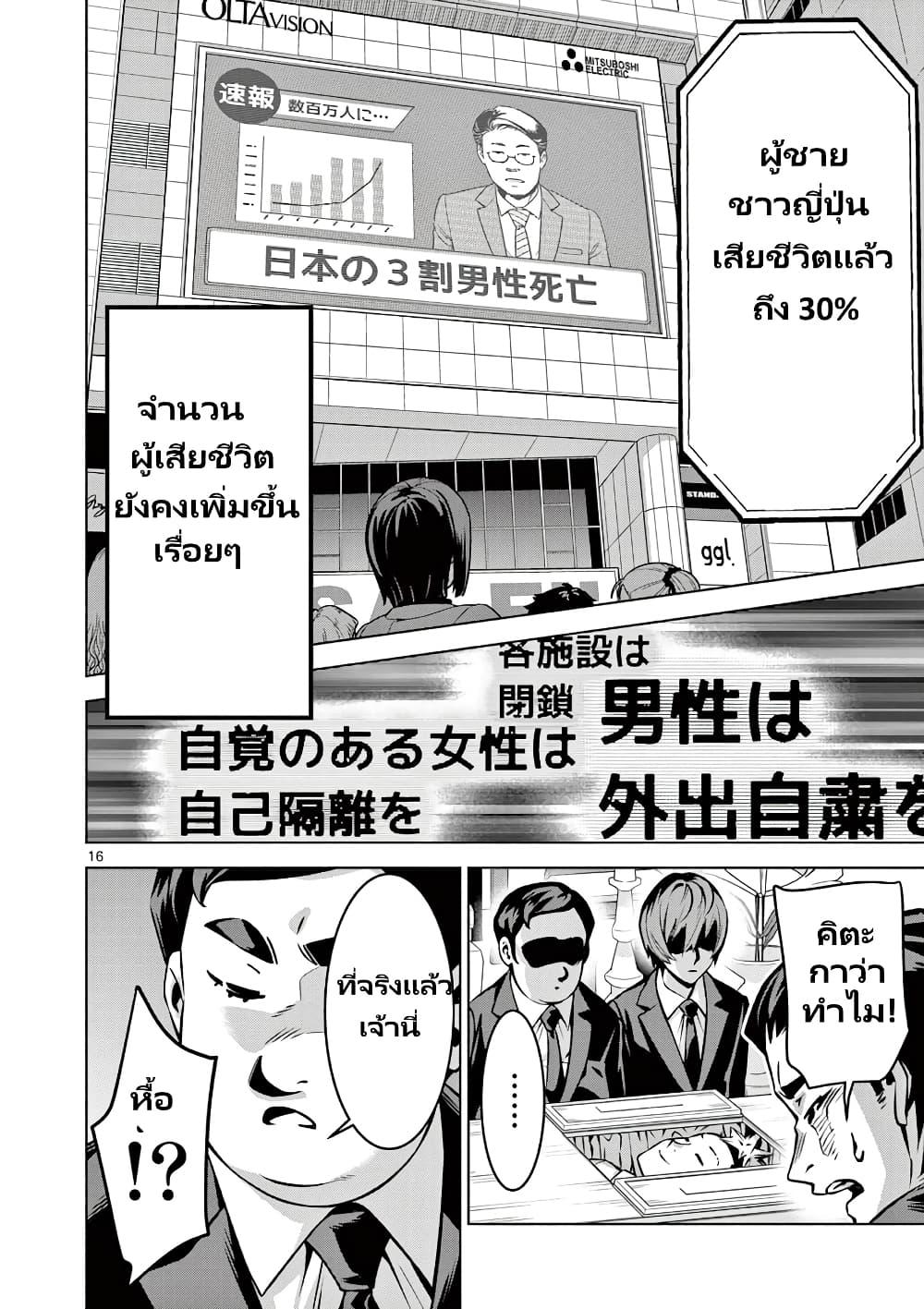 Manga-lc-com อ่านมังงะ อ่านการ์ตูน ออนไลน์ ฟรี Ambivalent ~Doutei wo Sutetara Shinu Sekai~ ตอนที่ 1 2 3 4 5 6 7 8 9 10 11 12 13 14 ฟรี ไม่มีโฆษณา Manga-lc - อ่าน มังงะ อ่าน การ์ตูน ออนไลน์ อ่านมังงะ ฟรี