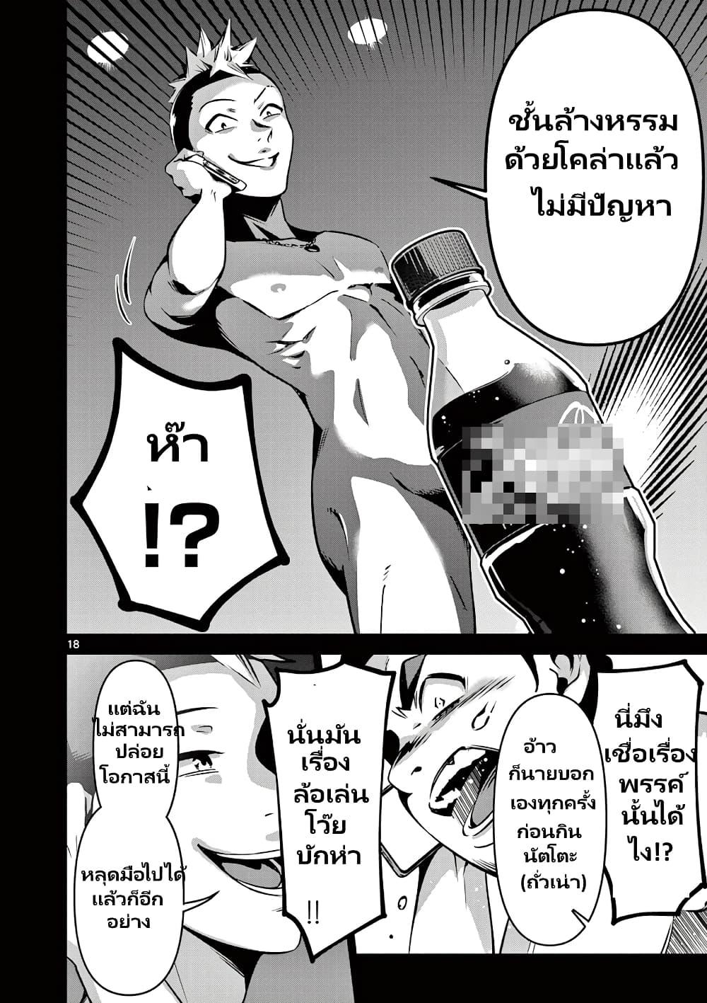 Manga-lc-com อ่านมังงะ อ่านการ์ตูน ออนไลน์ ฟรี Ambivalent ~Doutei wo Sutetara Shinu Sekai~ ตอนที่ 1 2 3 4 5 6 7 8 9 10 11 12 13 14 ฟรี ไม่มีโฆษณา Manga-lc - อ่าน มังงะ อ่าน การ์ตูน ออนไลน์ อ่านมังงะ ฟรี