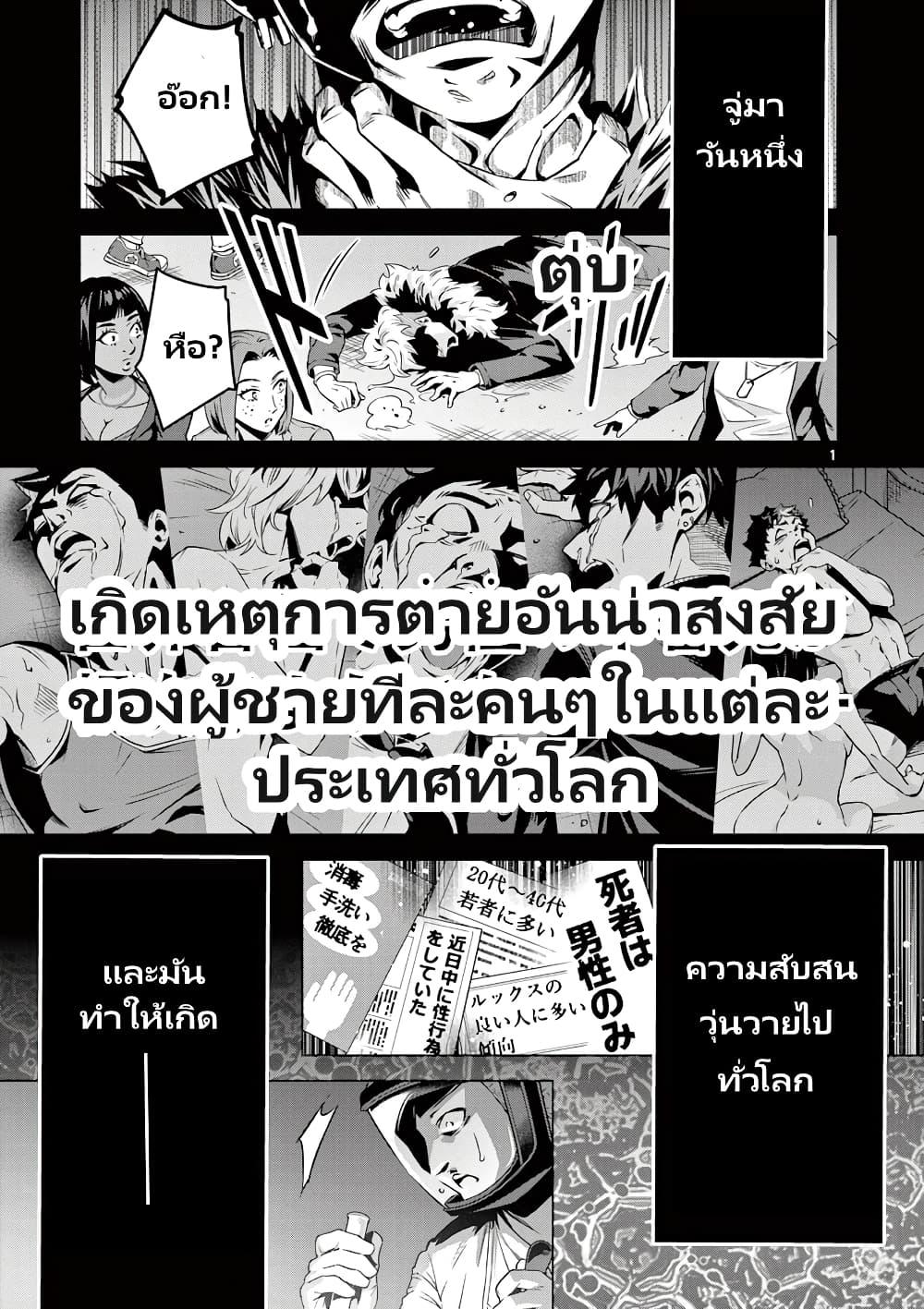 Manga-lc-com อ่านมังงะ อ่านการ์ตูน ออนไลน์ ฟรี Ambivalent ~Doutei wo Sutetara Shinu Sekai~ ตอนที่ 1 2 3 4 5 6 7 8 9 10 11 12 13 14 ฟรี ไม่มีโฆษณา Manga-lc - อ่าน มังงะ อ่าน การ์ตูน ออนไลน์ อ่านมังงะ ฟรี