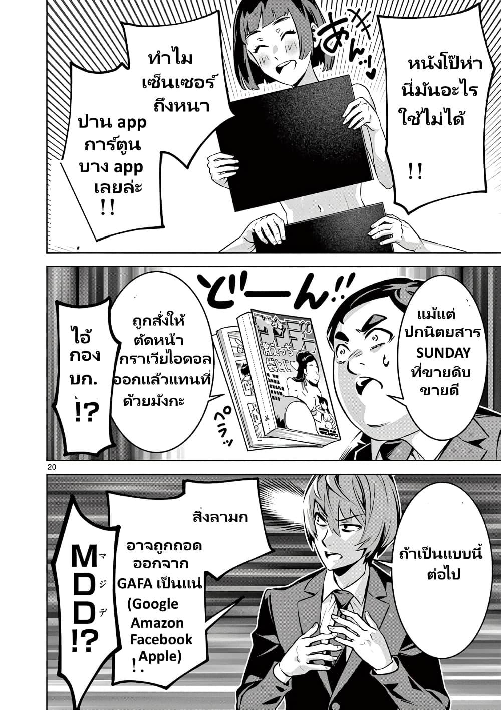 Manga-lc-com อ่านมังงะ อ่านการ์ตูน ออนไลน์ ฟรี Ambivalent ~Doutei wo Sutetara Shinu Sekai~ ตอนที่ 1 2 3 4 5 6 7 8 9 10 11 12 13 14 ฟรี ไม่มีโฆษณา Manga-lc - อ่าน มังงะ อ่าน การ์ตูน ออนไลน์ อ่านมังงะ ฟรี